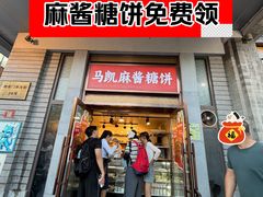 -马凯餐厅(地安门店)