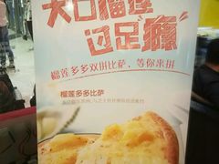-必胜客(金凤店)