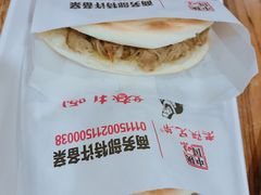 肉夹馍-老陕兄弟(彩虹新城店)