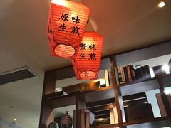 -大壶春生煎(四川中路店)