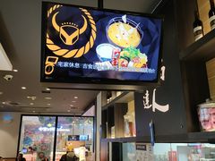 门面-吉野家(红博中央公园店)