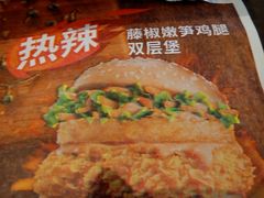 -肯德基(杭州浦沿店)