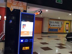 -SFC上影影城(广州店)