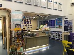 -宠颐生宠物医院外科·内科·皮肤科·影像科(石龙店)