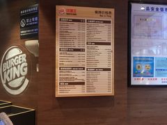 -汉堡王(新城吾悦广场店)