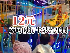 -嘉文梦想世界(SM天津滨海城市广场店)