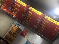 -谭景其·谭氏麻油菜包(集庆路店)