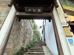 -鼓楼(西湖风景名胜区)
