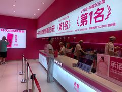 -K22.酸奶草莓(烟台芝罘店)
