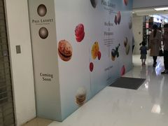 -PAUL LAFAYET 法式甜品(国金中心商场店)