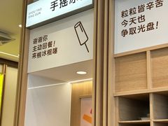 -小满手工粉(北京顺义华联店)