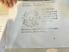 -慈铭体检(洋桥分院)