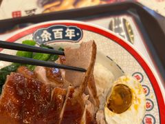 -余百年·现烧烧腊(布吉金利店)