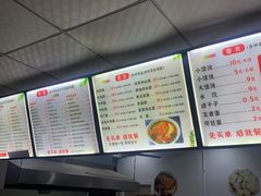 -北门严记小吃(九华中路店)