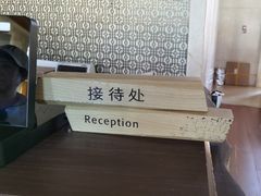 -三亚海棠湾万丽度假酒店