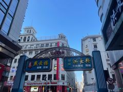 -南京路步行街