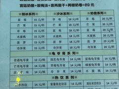 -奶酪魏(牛街总店)
