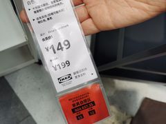 -IKEA宜家家居(南京商场)