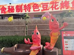 -侠舍·江湖小龙虾大排档(沌口总店)