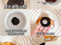 -王森咖啡西点烘焙培训(上海名厨中心店)