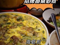 -闽上鲜·福建菜(龙湖滨江天街店)