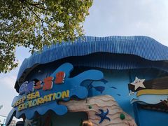 -海合安武汉极地海洋公园