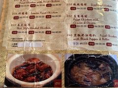 菜单-金莲记(茨厂街店)