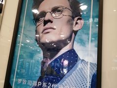 -盛视视光中心(东中街店)