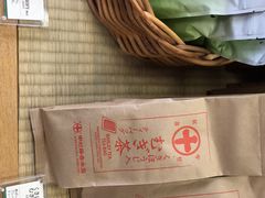 -中村藤吉(本店)