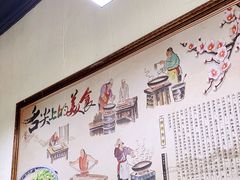 -金城回忆(万科店)