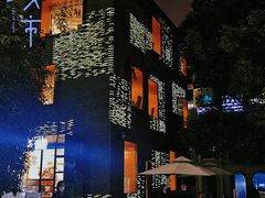 -徐家汇源景区-衡山坊