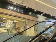 -万达广场(北京槐房店)