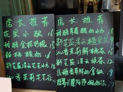 -放哈·甜醅子奶茶创造者(正宁路店)