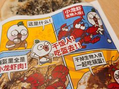 -阿甘锅盔(清河万象汇店)
