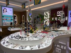 -大光明眼镜(锦华路旗舰店)