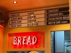 -Juicy Bakery(大学路店)