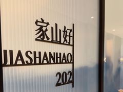 -眉州东坡(望京店)