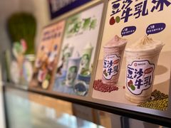 -炖物24章·顺时轻养茶(杭州保利时光里店)
