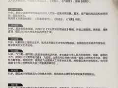 -徐悲鸿纪念馆
