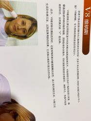 -CICI纤美·科技减肥美容