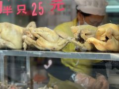 -醉贤居