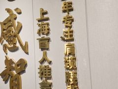 -感智盲人按摩·艾灸·肩颈SPA(岗厦店)