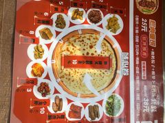 -喜卷·烂肉卷饼(广渠门店)