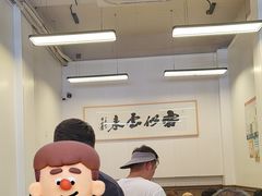 -梅溪·小伙子干挑面(安吉总店)