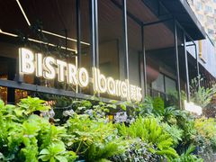 -ibarrel爱杯·bistro&brunch(江宁路店)