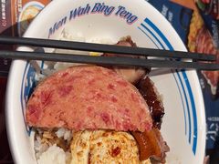 -敏华冰厅(天河城店)