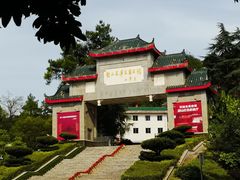 -韶山毛泽东图书馆