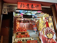 -面辣子·陕西家乡菜(钟楼店)