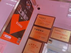 -章云板鸭(评事街店)