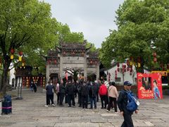 -鲁镇